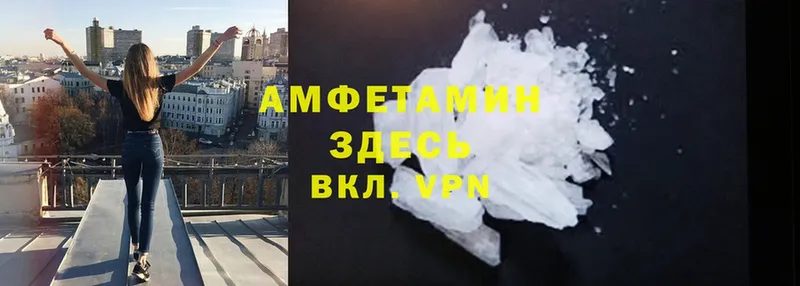 Amphetamine Premium  Алагир 