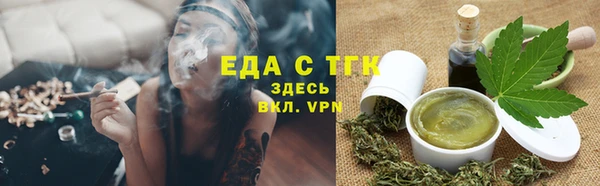 ALPHA PVP Гусев